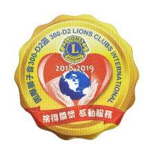 High Quality Fabric Custom Lions Clubs badge patch Embroidery patch for clothing